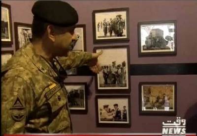Pakistani Army made Archives of terrorist pictures in North Waziristan