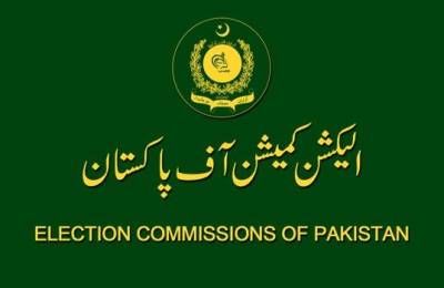  الیکشن کمیشن ے تمام وفاقی صوبائی اور مقامی حکومتی اداروں میں بھرتیوں پر پابندی عائد کر دی