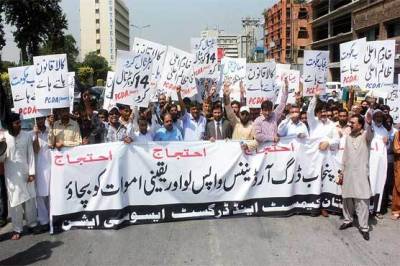 Medical stores strike in different cities against amendment of Punjab, Drug Act
