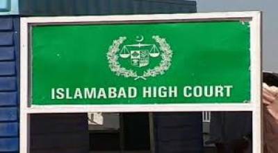  اسلام آباد ہائیکورٹ نےسی ڈی اے ملازمین کو مستقل نہ کیے جانے کے خلاف درخواست کی سماعت کا تحریری حکم نامہ جاری کردیا