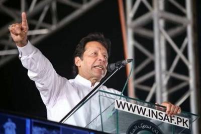 چیئرمین تحریک عمران خان نے مینار پاکستان جلسے میں اپنا منشور پیش کردیا