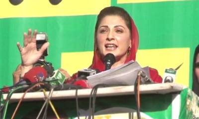 Maryam Nawaz Forget Poetry At The End Of The Speech