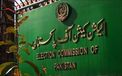 عام انتخابات کیلئے الیکشن کمیشن نے 24 سے 27 جولائی کی تاریخیں تجویز کر دیں۔