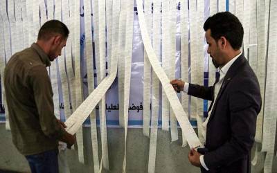 عراق کی وفاقی عدالت نے انتخابات میں دھاندلی کے الزامات مسترد کردیئے۔