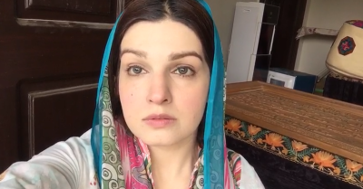 Video message of Mishaal Malik