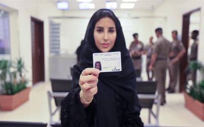  سعودی عرب: خواتین کے لئے ڈرائیونگ لائسنس کا اجراء