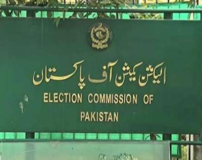 الیکشن کمیشن نے نگران وزیراعلیٰ پنجاب کی تقرری پرمسلم لیگ ن کے اعتراضات مسترد کردئیے