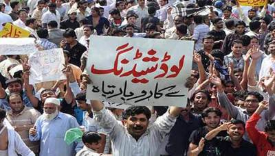 پشاور کے علاقے فقیر کالونی میں بجلی کی لوڈ شیڈنگ کے خلاف احتجاج کیا گیا