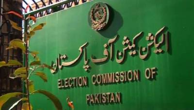 الیکشن کمیشن نے عام انتخابات میں حصہ لینے والے امیدواروں کی تفصیلات عام کرنے کا فیصلہ کیا ہے۔