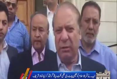 Former Prime Minister Nawaz Sharif has been on the disadvantaged party leaders.