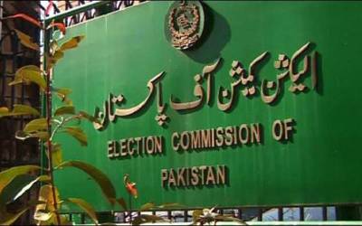 الیکشن کمیشن نے ہدایت کی ہے کہ ٹھیک بارہ بجے اتنخابی مہم بند کردی جائے۔