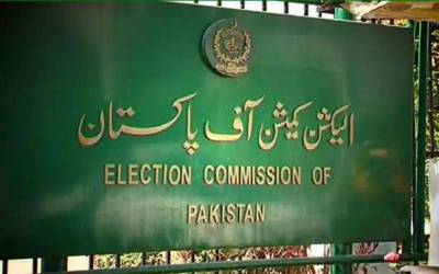 الیکشن کمیشن نے سیاسی جماعتوں اور امیدواروں کے لئے ضابطہ اخلاق جاری کر دیا۔