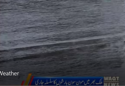 Rainfall continues across the country: Meteorological Department.