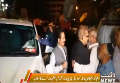 The internal story of meeting between MQM and Tehreek-e-Insaf Time to Find Waqt News