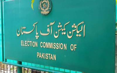 چیف الیکشن کمیشن نے عام انتخابات کے نتائج میں تاخیر کا نوٹس لے لیا۔