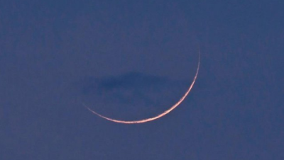اسلامی سال چودہ سو انتالیس ہجری کے آخری مہینے ذی الحج کا چاند نظر آگیا، عید الاضحیٰ 22 اگست کو ہوگی