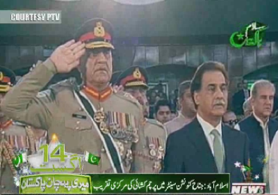 Pakistan celebrates 71st Independence Day