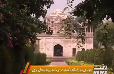 Lahore Historical Place Dai Anga tomb Story