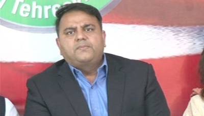 Fawad Chaudhry Press Conference.