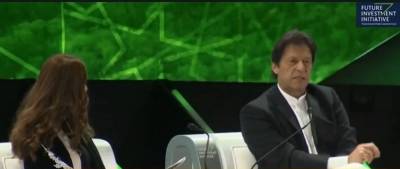 وزیراعظم عمران خان کا سعودی عرب میں سرمایہ کاری کانفرنس سے خطاب