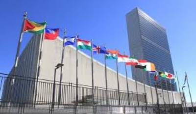 دنیا بھر میں اقوام متحدہ کاعالمی دن آج منایاجارہاہے۔