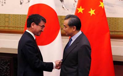 جاپان اور چین کے درمیان دوطرفہ معاہدے کی چالیسویں سالگرہ کی تقریب کا انعقاد