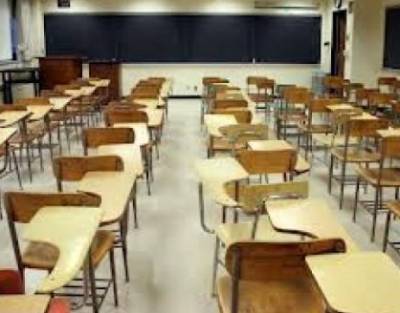 وفاقی وزارت تعلیم نے تعلیمی اداروں میں چھٹی کا اعلان کر دیا