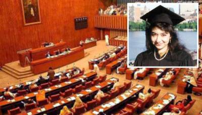 ڈاکٹر عافیہ کی رہائی کیلئے سینیٹ میں قرارداد منظور