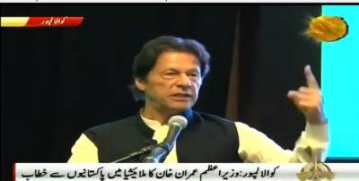 PM Imran Khan Speech at event by Overseas Pakistani Community in Kuala Lumpur Malaysia