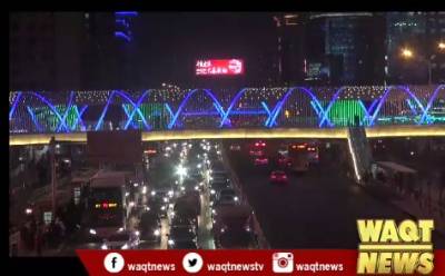 Light show staged in Beijing to celebrate 40 Years of Reform and Opening Up 