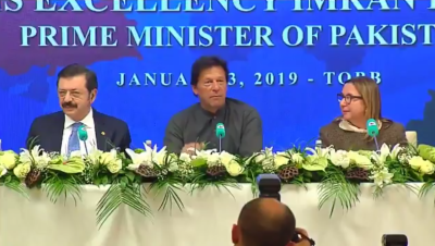 Prime Minster of Pakistan Imran Khan Speech at Business Forum of The Union of Chambers 