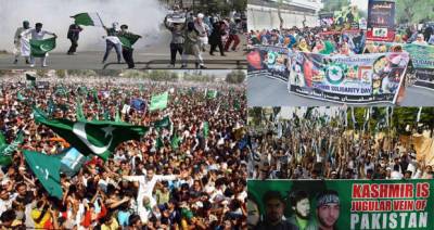 یوم یکجہتی کشمیر:پورا پاکستان بھارت کے خلاف سراپا احتجاج