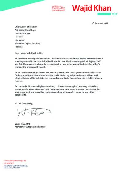 یورپی پارلیمنٹ اور یورپی یونین کی انسانی حقوق کی کمیٹی کے ممبر واجد خان کا  چیف جسٹس آف پاکستان کے نام خط