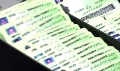 خود کو افغانی ظاہر کرنے والے 10 ہزار 144 پاکستانیوں کے شناختی کارڈز بلاک