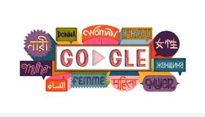خواتین کے عالمی دن پر گوگل کا 'ڈوڈل' تبدیل