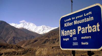 نانگا پربت پر لاپتہ ہونے والے کوہ پیماوں کےلئے دو کروڑ روپے سے زیادہ کا فنڈ جمع 