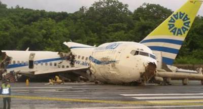 کولمبیا:طیارے کے حادثے میں 12افراد ہلاک 