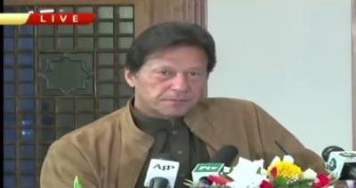 PM Imran Khan Speech at Housing Finance Policy Ceremony in Islamabad