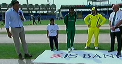 پاکستان کا آسٹریلیا کے خلاف دوسرے ون ڈے میں ٹاس جیت کر بیٹنگ کا فیصلہ