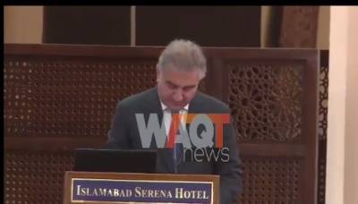 Shah Mahmood Qureshi Complete Speech at 7th Round of Pakistan Afghanistan Track-II Dialogue in Islamabad