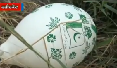 پاکستانی جھنڈے کے ڈیزائن والے غبارے سے بھارت میں سنسنی پھیل گئی