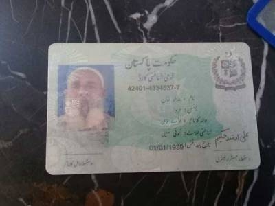 اپنے عزیز کا جسد خاکی پشاور لانے والا مسافر ایئرپورٹ پر دم توڑ گیا 