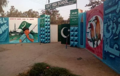 محکمہ تعلیم خیبرپختونخوا کا سرکاری اسکولوں کے مین گیٹ پر پاکستان کا جھنڈا بنانے کا فیصلہ