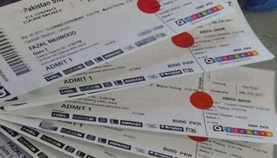 پاک سری لنکا سیریز کیلئے ٹکٹوں کی فروخت شروع