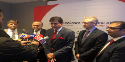 رقوم کی منتقلی کی بین الاقوامی کمپنی منی گرام نے پاکستان میں بنکوں میں رقم جمع کرانے کی نئی سروس شروع کی ہے