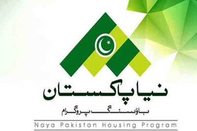 نیا پاکستان ہاؤسنگ منصوبہ، 20 لاکھ گھر دیہات میں دیئے جائینگے