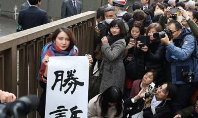 ٹوکیو: عدالت نے ریپ کیس میں خاتون صحافی کو ہرجانہ ادا کرنے کے احکامات جاری کردیئے