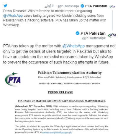 پاکستانی صارفین کے اکاؤنٹس ہیک، پی ٹی اے کا واٹس ایپ انتظامیہ سے رابطہ
