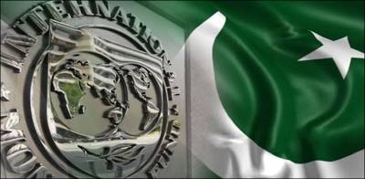 قرض کی تیسری قسط ، پاکستان اور آئی ایم ایف میں دوسرا جائزہ اجلاس آج سے شروع ہوگا
