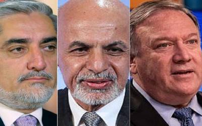 امریکی وزیر خارجہ کا افغان صدر اشرف غنی اور عبداللہ عبداللہ سے ٹیلی فونک رابطہ